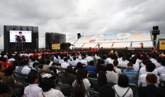 Opening ceremony
