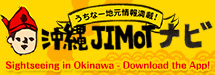 Okinawa JIMOT NAVI