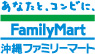 Okinawa Familymart Co.,Ltd.