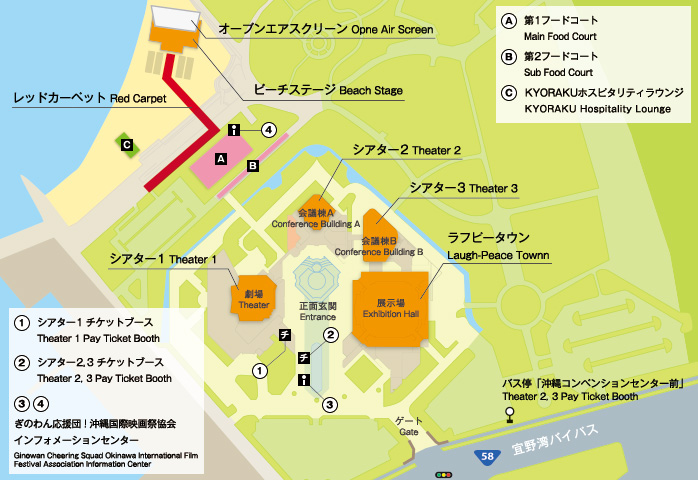 沖縄コンベンションセンターおよび周辺地図